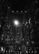 六角琴在线播放完整版-六角琴在线播放完整版最新版v11.12.99-2265安卓网